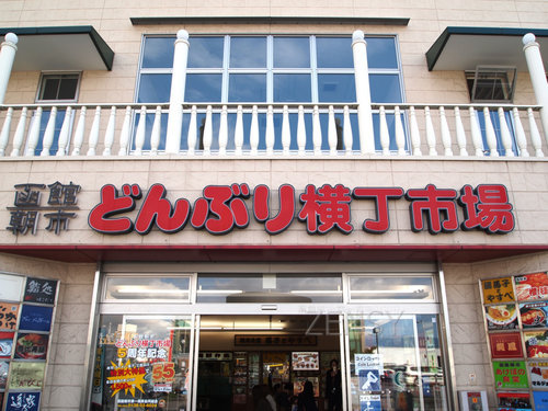 横町入口.jpg
