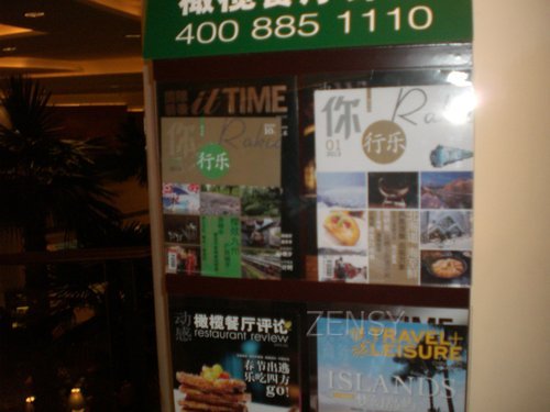 CIMG6210.JPG