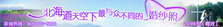 hunsha2