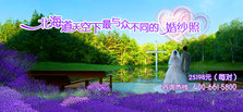 婚纱照