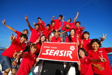 海之屋 SEASIR