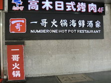 CIMG9207.JPG