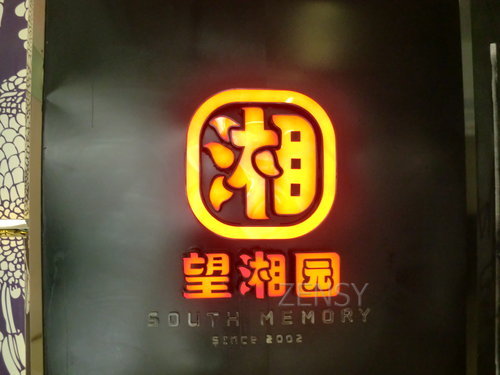 CIMG9230.JPG
