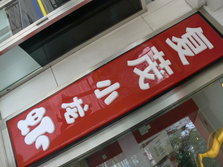 CIMG9235.JPG