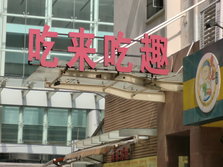 CIMG9240.JPG