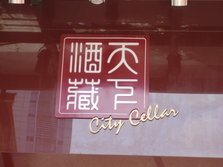 CIMG9242.JPG