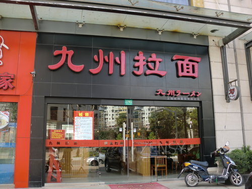 CIMG9246.JPG