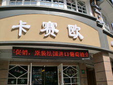 CIMG9251.JPG