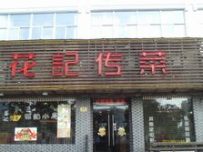 IMAG0001.JPG