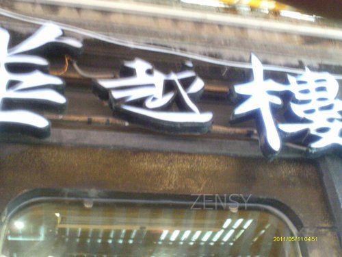 IMAG0014.JPG