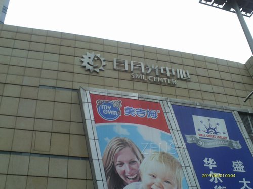IMAG0067.JPG