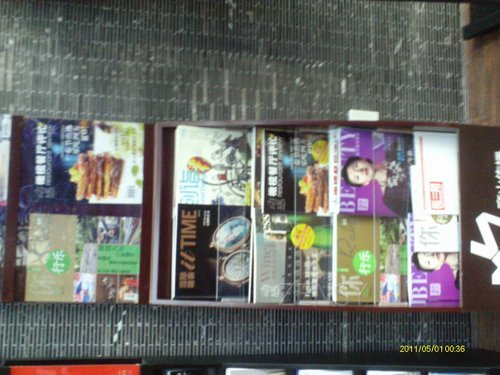 IMAG0072.JPG