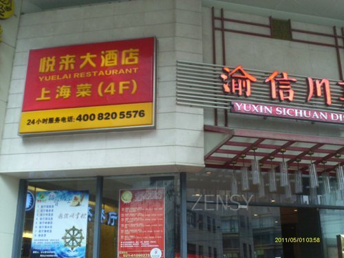 IMAG0087.JPG