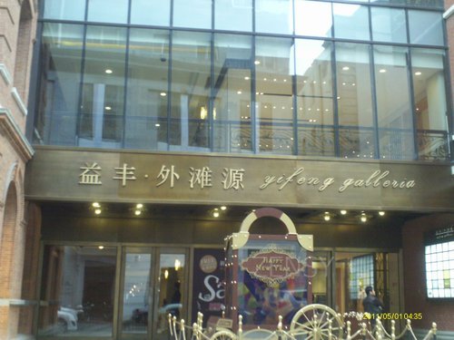 IMAG0094.JPG