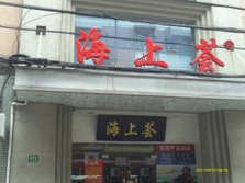 IMAG0103.JPG
