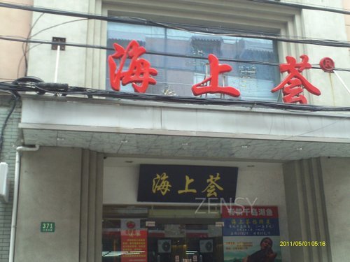 IMAG0103.JPG