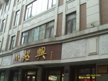 IMAG0128.JPG