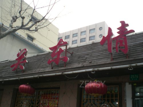 CIMG6142.JPG