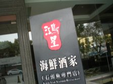 CIMG6180.JPG