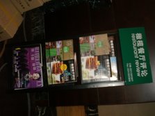 CIMG6181.JPG