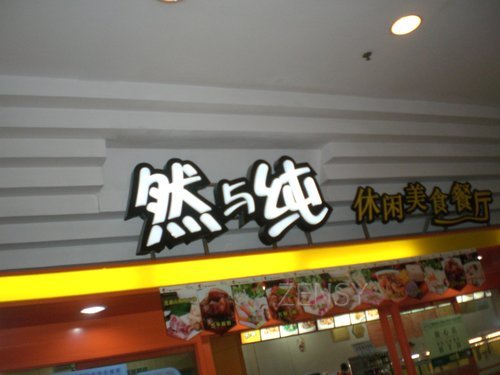CIMG6231.JPG