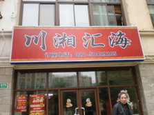 CIMG3487.JPG