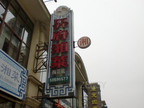 CIMG3489.JPG