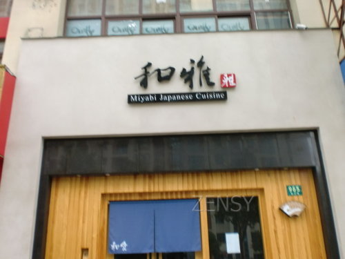 CIMG3490.JPG