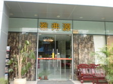 CIMG3503.JPG