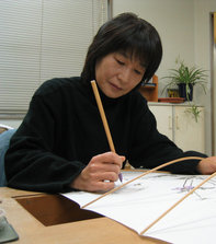 SAITO Michiyo（斉藤道代）.jpg