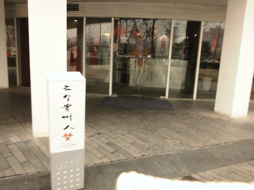 CIMG1278.JPG