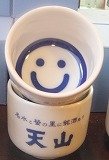 smile