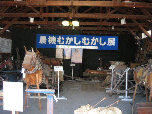 愛国郷土記念館
