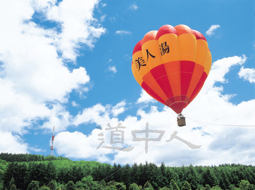 熱気球