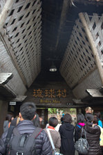 IMG_7577.jpg
