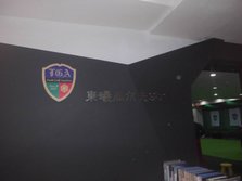 东曦高尔夫.JPG