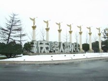新天鸿，名人高尔夫度假村.JPG