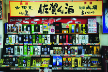 茶·酒·瓷 (2).jpg