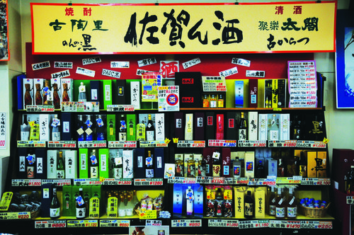 茶·酒·瓷 (2).jpg