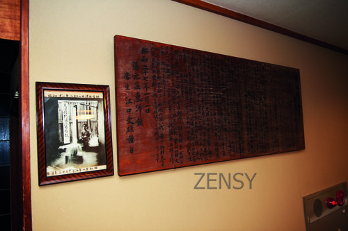 东洋馆 (2).jpg