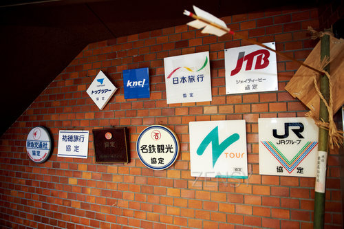 国际观光旅馆 (5).jpg