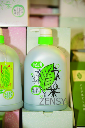 特色好物 (1).jpg