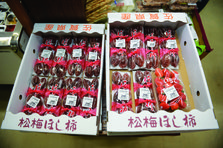 特色好物 (4).jpg