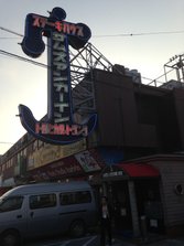 IMG_0511.JPG