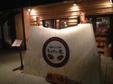 IMG_0545.JPG