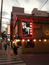 IMG_0718.JPG