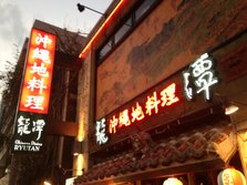 IMG_0720.JPG