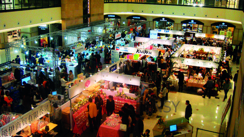 japan fair 日本物产展.JPG