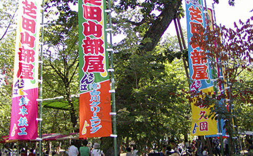 相撲
