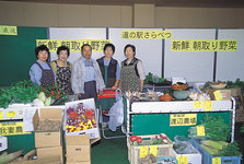 野菜の土日市
